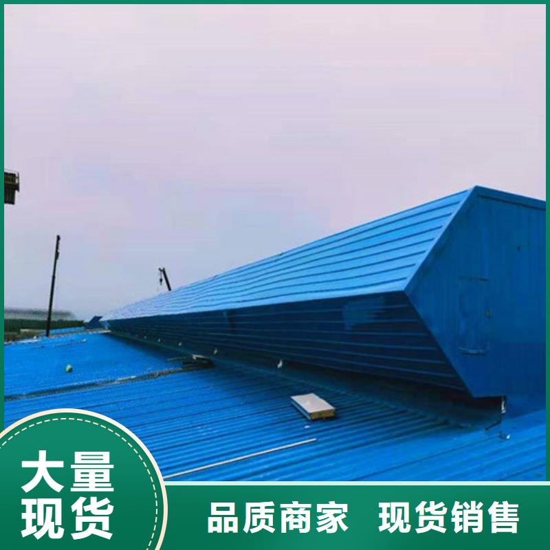 澄邁縣MCW5型通風(fēng)天窗暗扣式生產(chǎn)