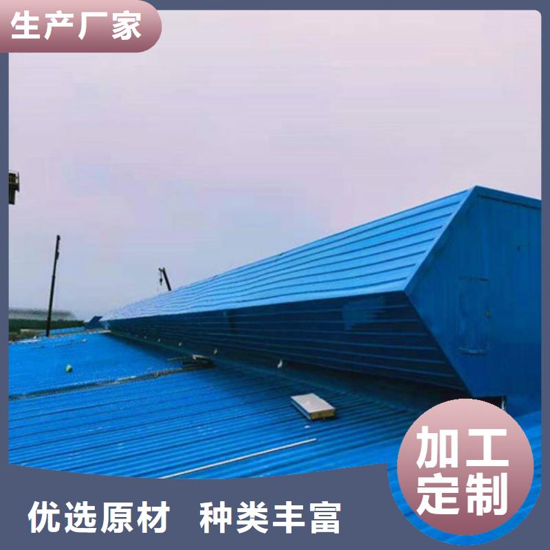 车间屋顶通风天窗价格查询