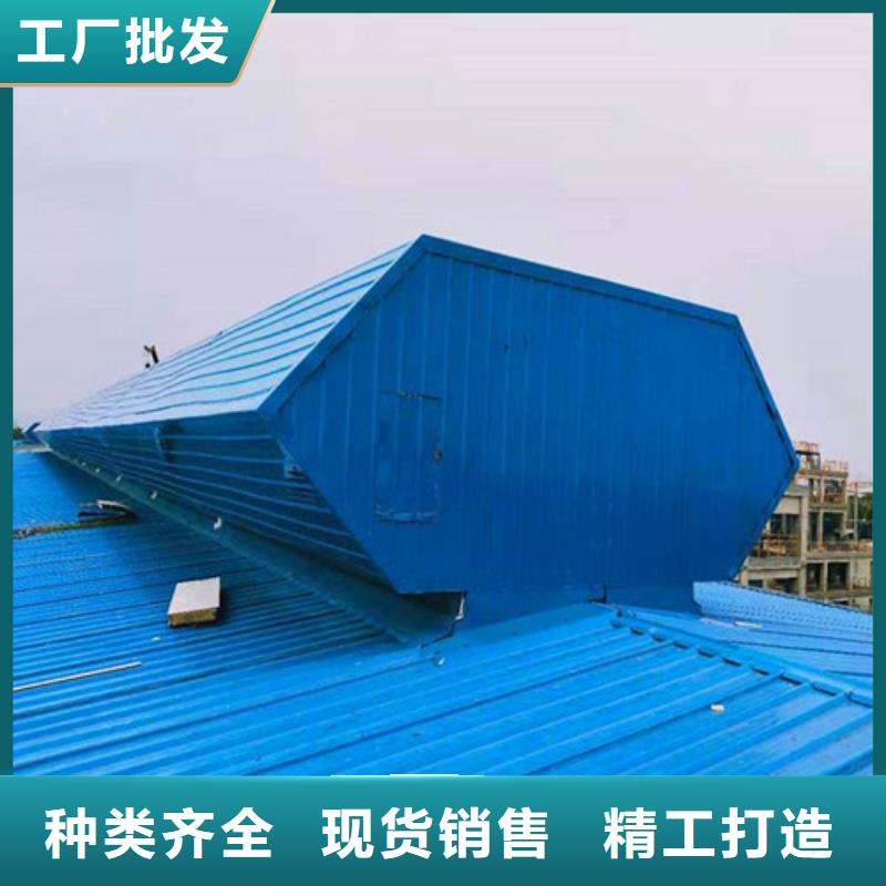 MCW2型通风天窗间隔风道式生产