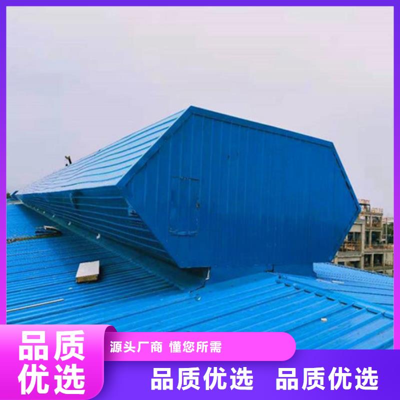 MCW2型通风天窗间隔风道式设计安装