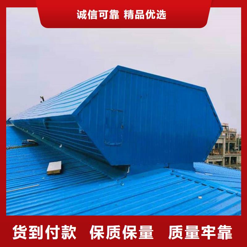 厂房通风天窗行情