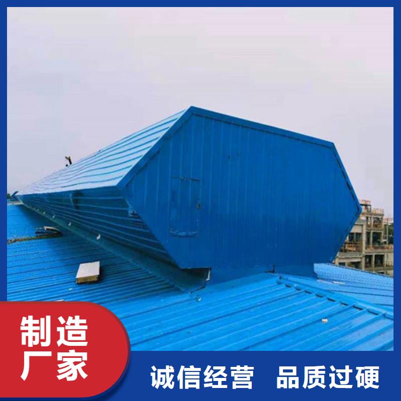 MCW4型通风天窗压杆式生产