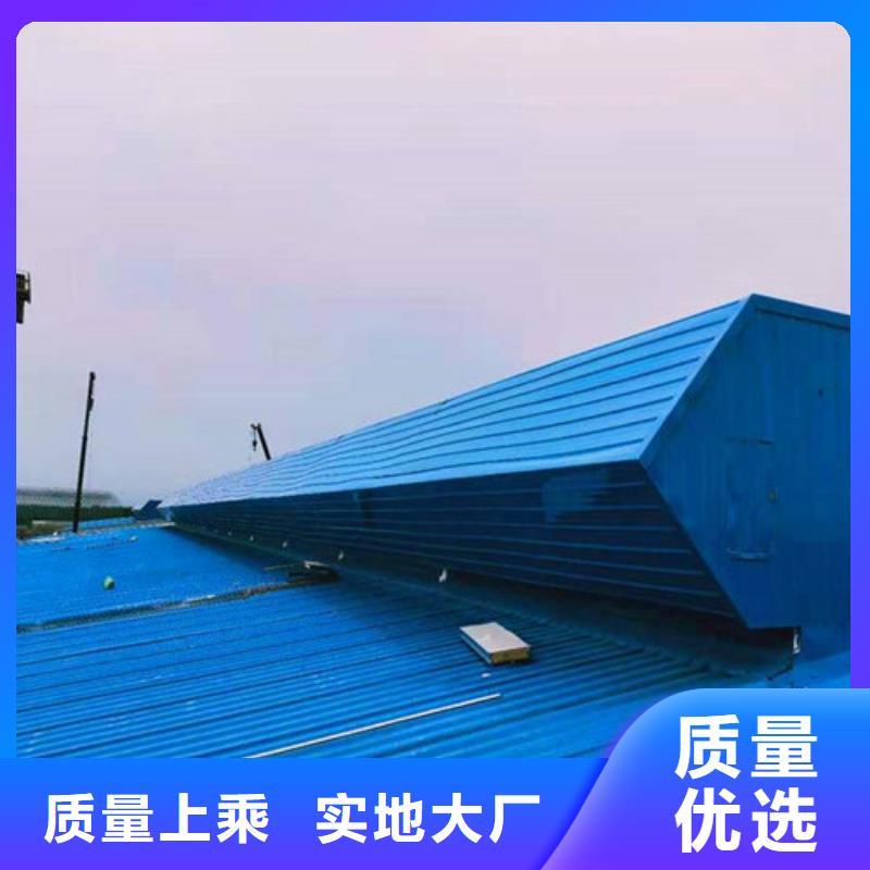 MCW5型通風(fēng)天窗暗扣式圖集