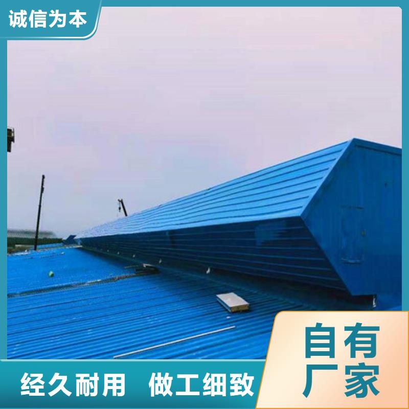 通风天窗7米口钢铁厂房通风天窗海量现货