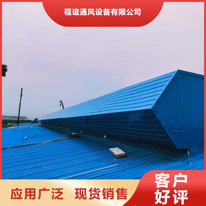 MCW4型通风天窗压杆式订做