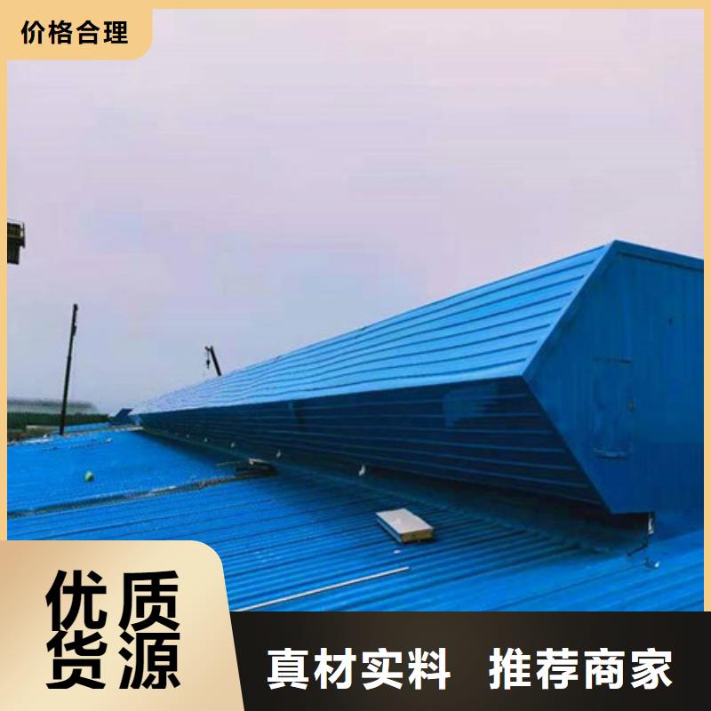 MCW2型通风天窗间隔风道式图片