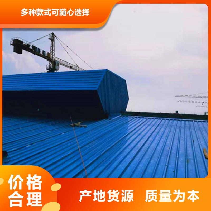 MCW1型通风天窗并列风道式形式