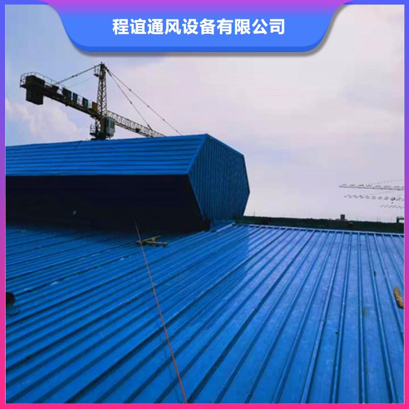 MCW3型通風(fēng)天窗碗式形式