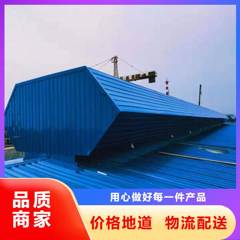 澄邁縣MCW5型通風(fēng)天窗暗扣式生產(chǎn)