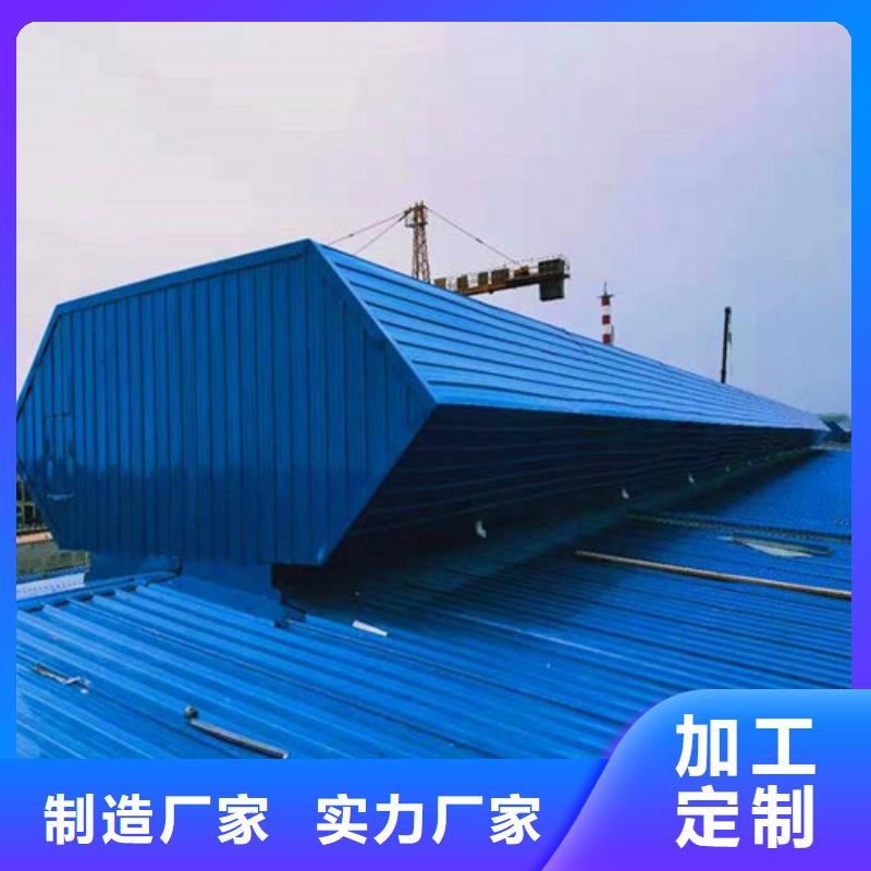 MCW3型通风天窗碗式安装及售后