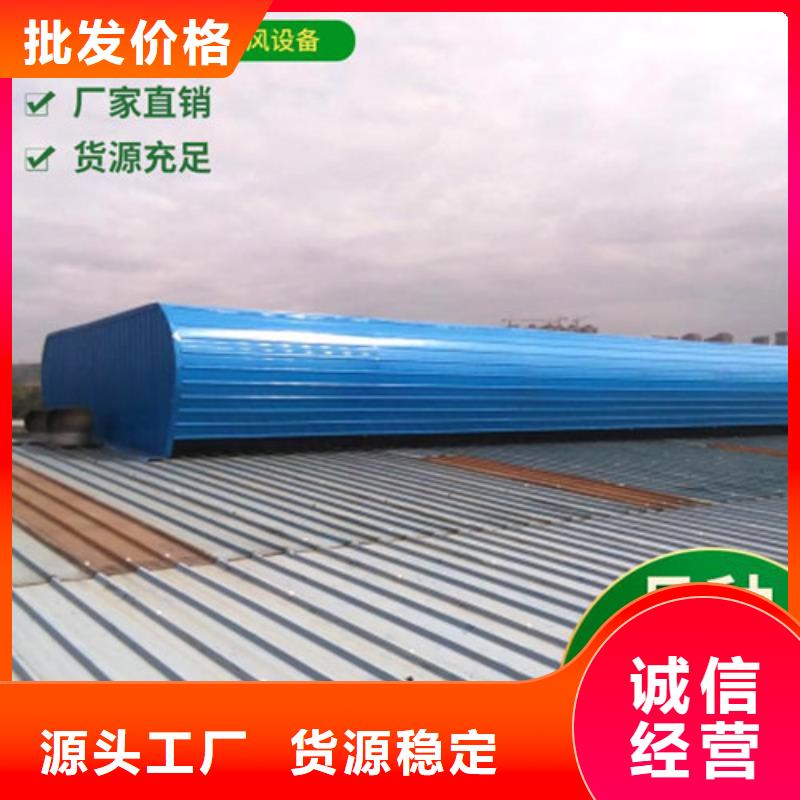 鋁合金電動(dòng)天窗行情