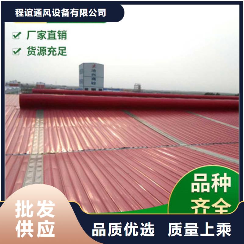 MCW3型通风天窗碗式形式