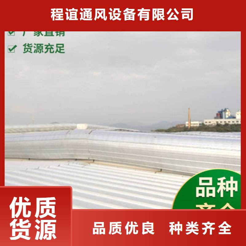 彩鋼廠通風天窗用途