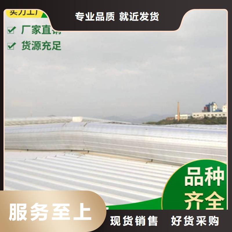 MCW4型通风天窗压杆式生产