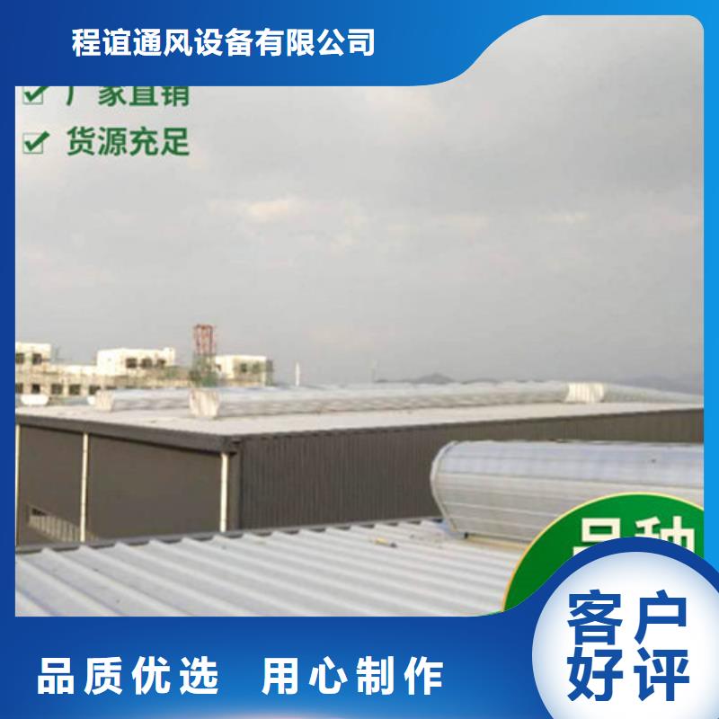 通风排烟天窗安装及售后