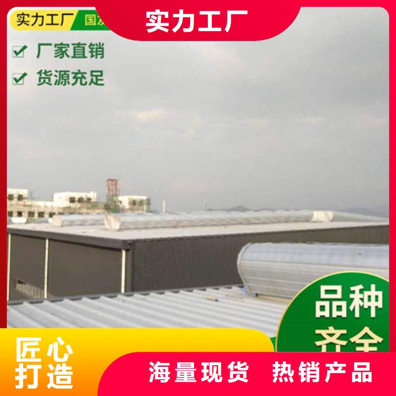 MCW6型通风天窗整体箱式工程总包
