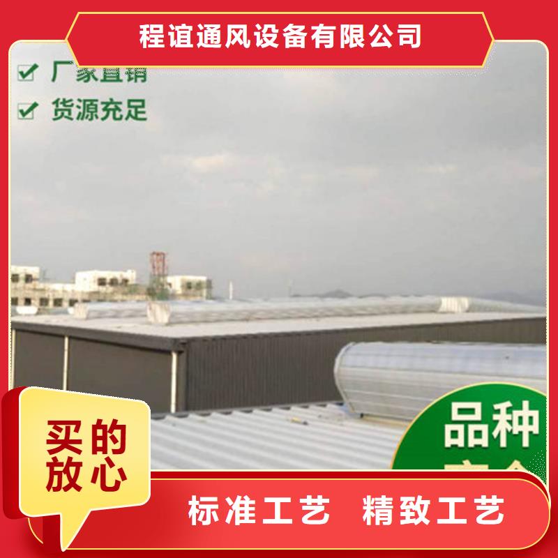 MCW4型通风天窗压杆式报价