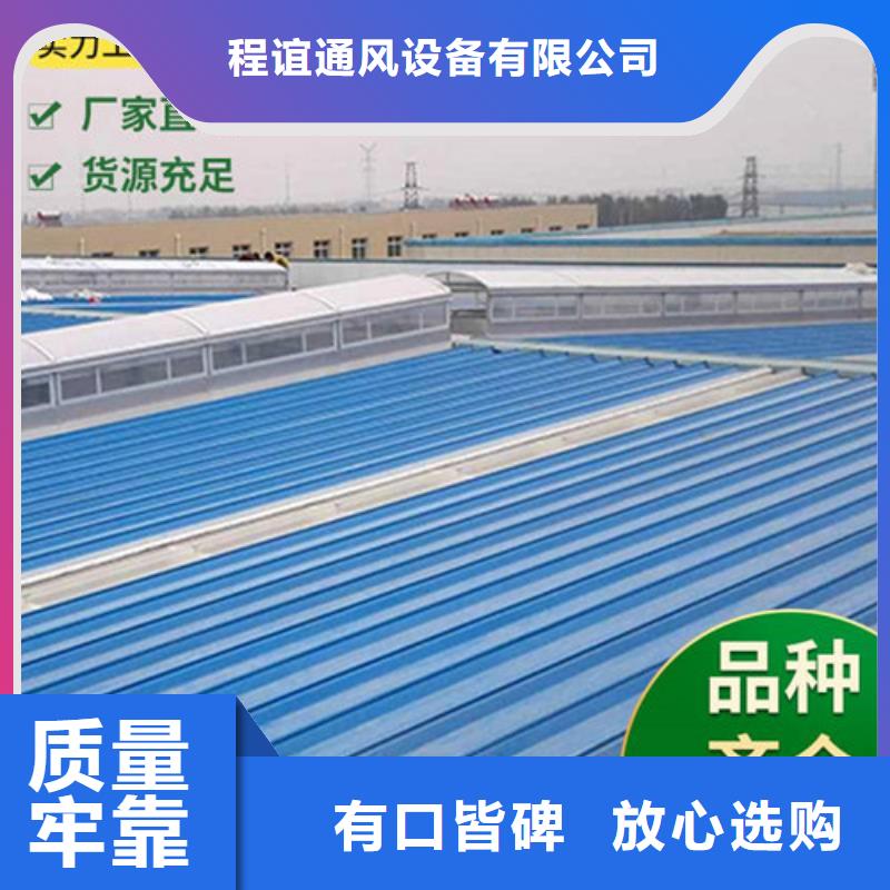 MCW7型通风天窗箱型骨架式报价