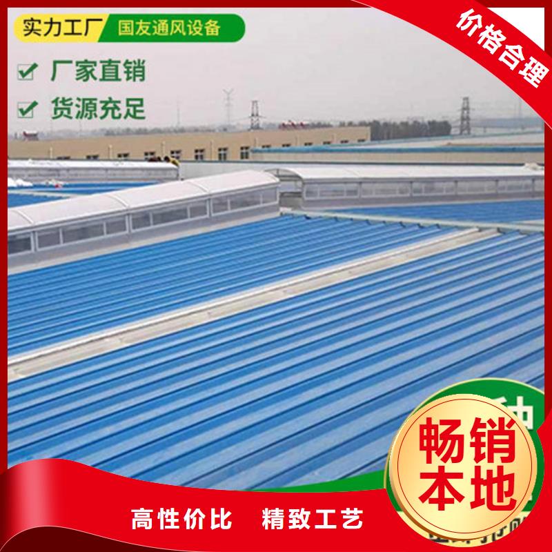 MCW4型通風天窗壓桿式設計