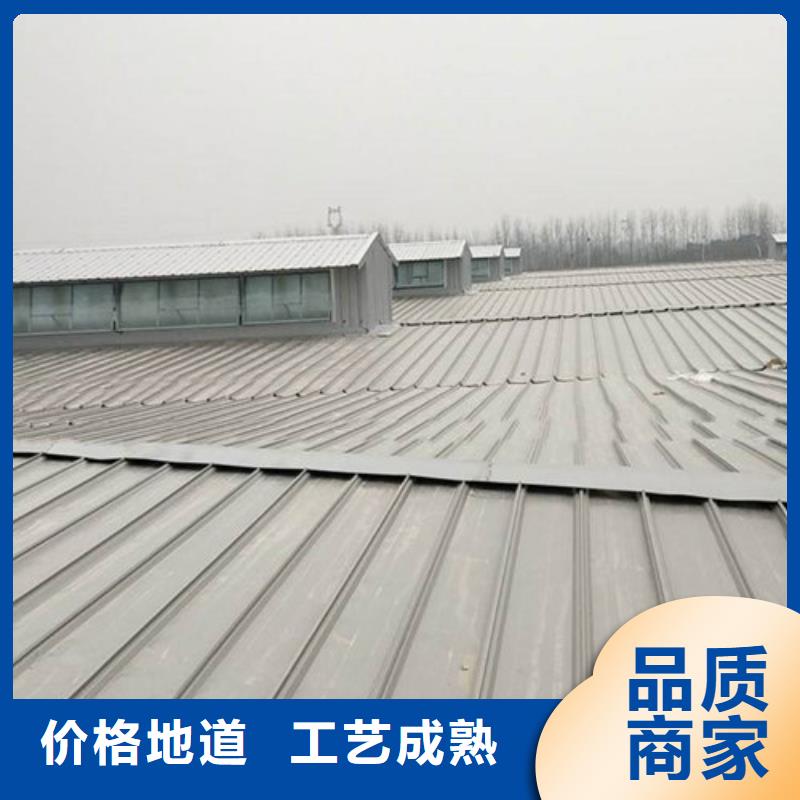 MCW3型通风天窗碗式工程总包