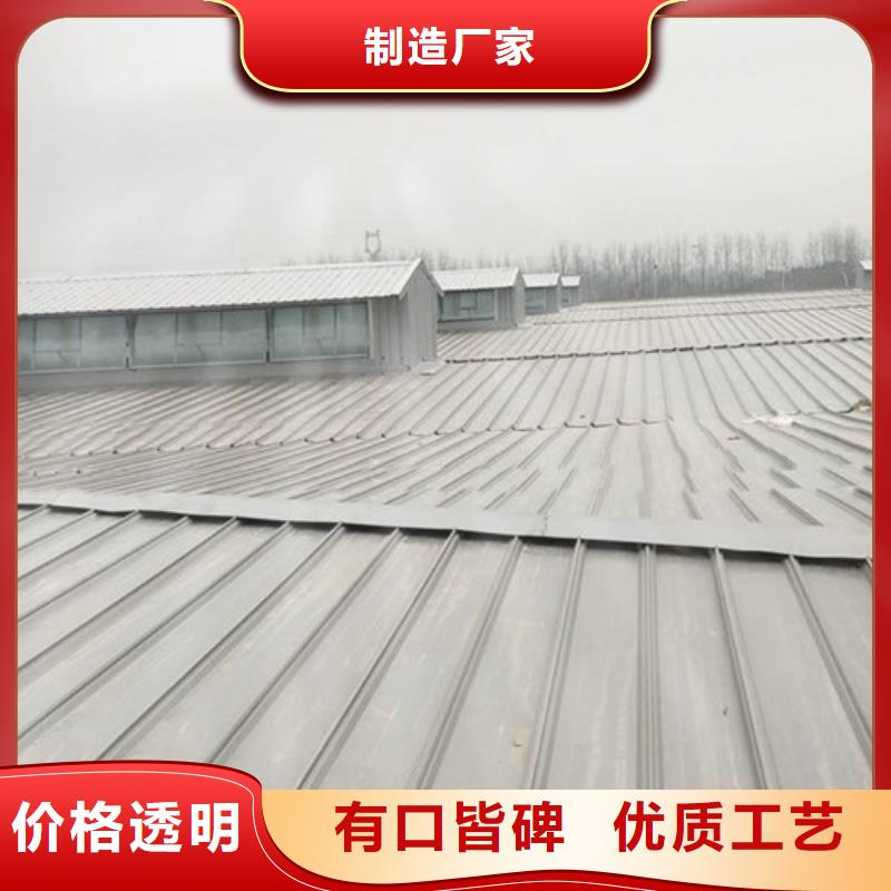 MCW6型通风天窗整体箱式设计图