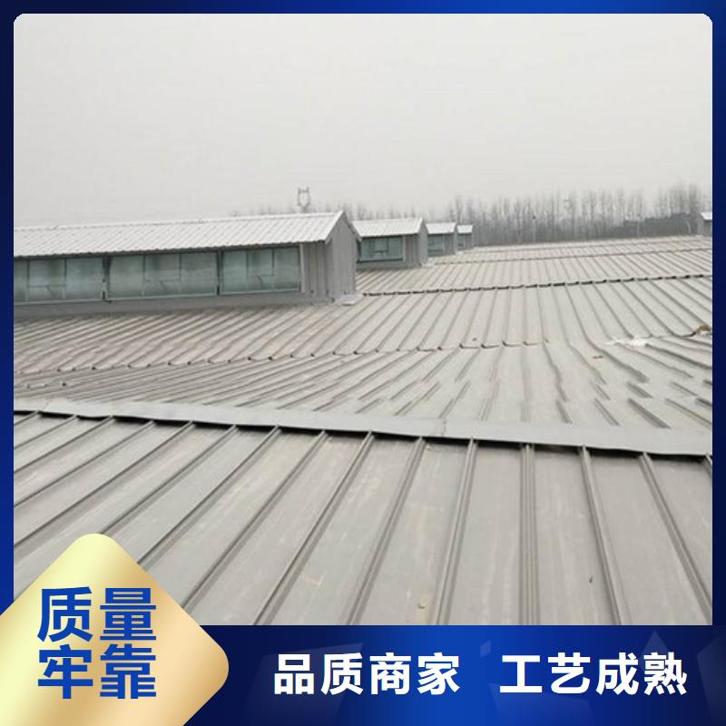 MCW2型通风天窗间隔风道式生产