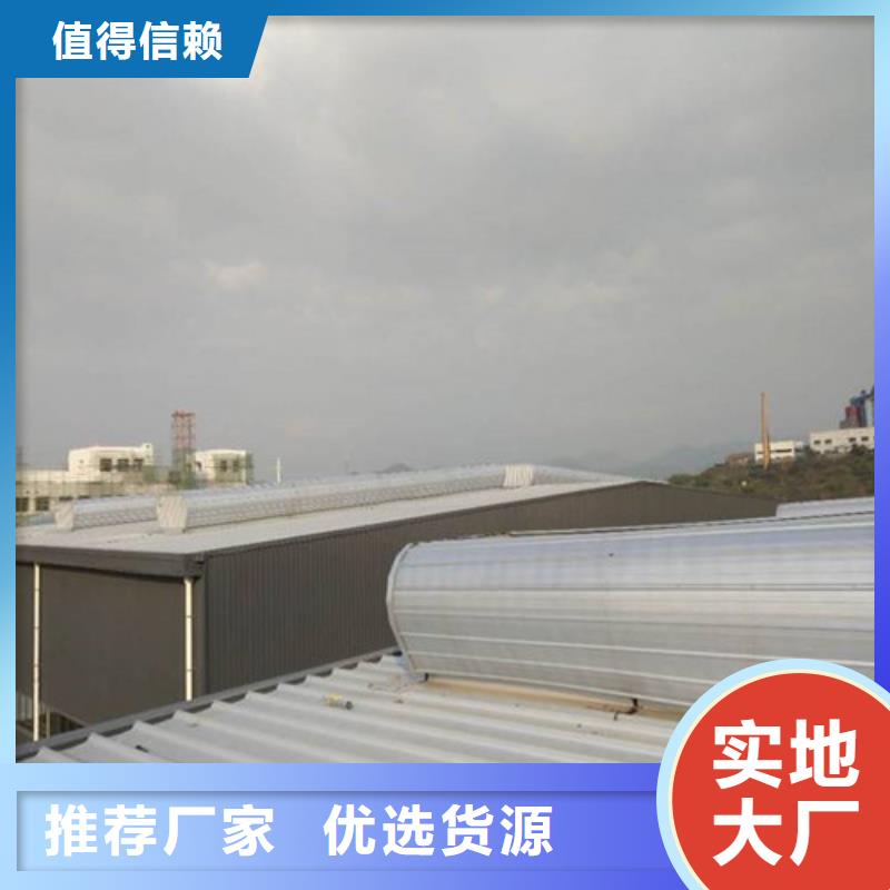 MCW6型通風(fēng)天窗整體箱式圖片