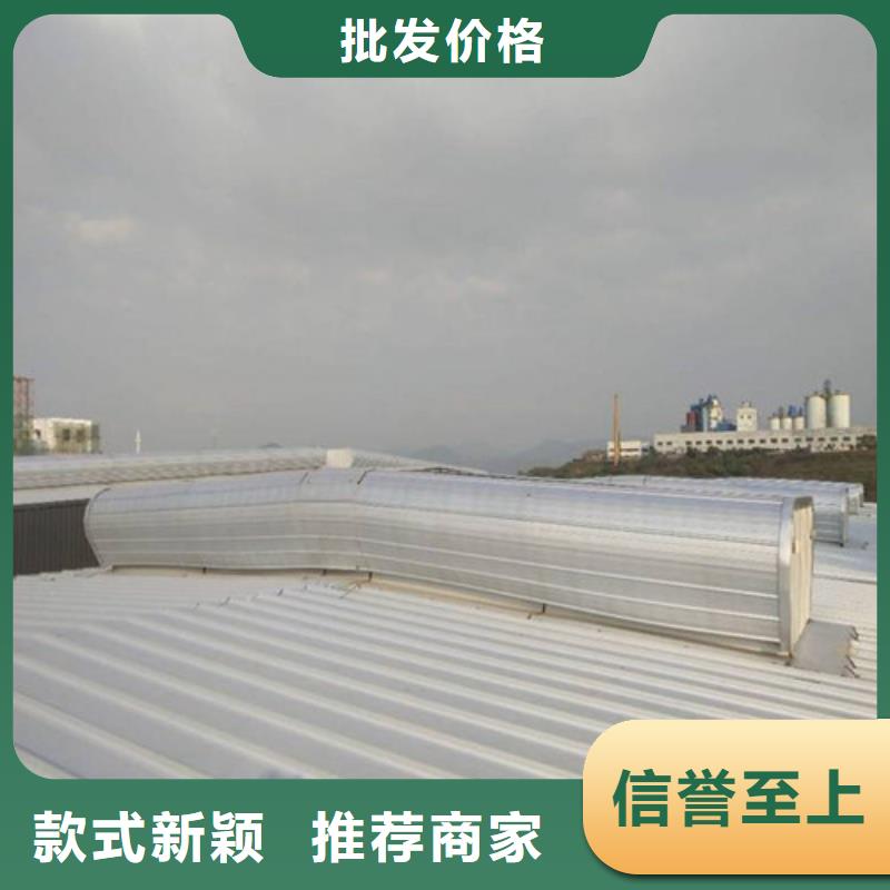 天窗铝型材换气系统销售厂家