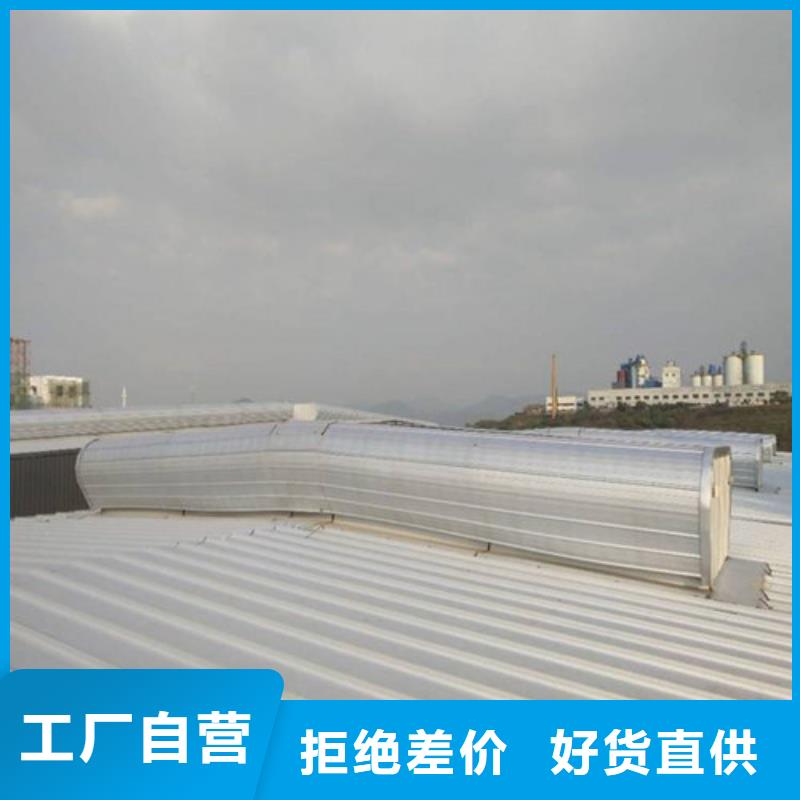 MCW3型通风天窗碗式报价