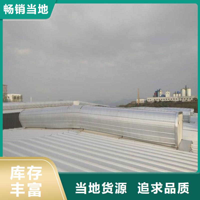 MCW2型通风天窗间隔风道式设计
