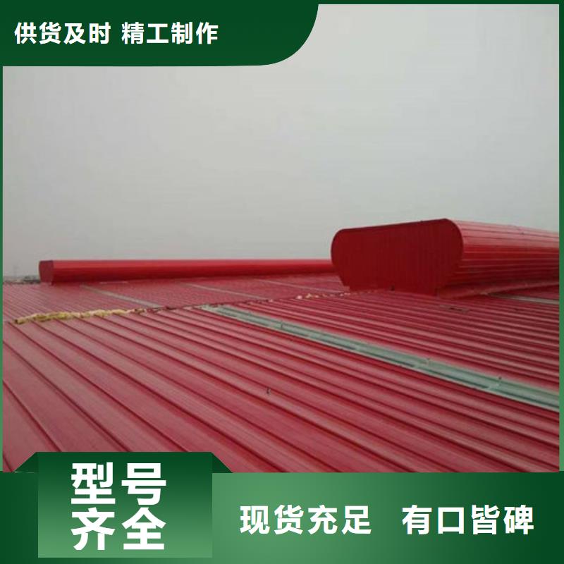 通風(fēng)排煙天窗批發(fā)