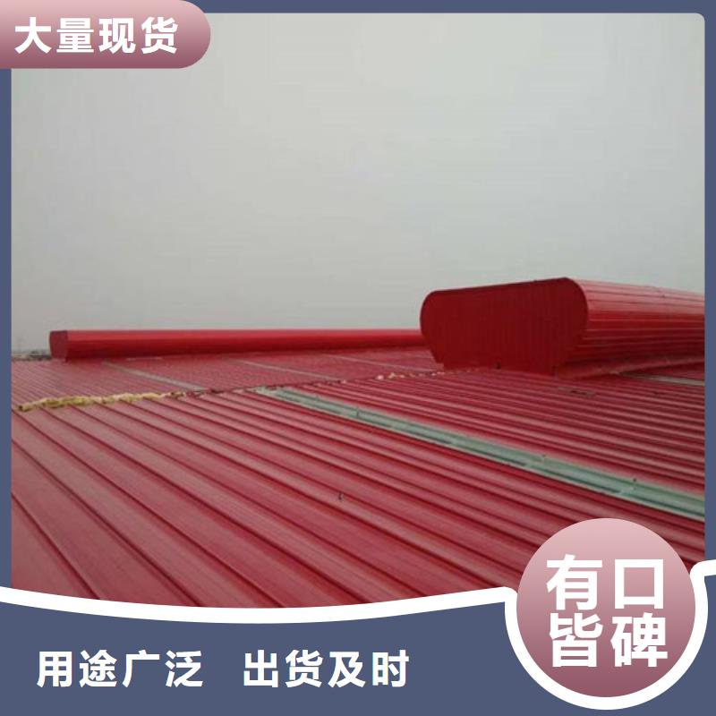 厂房采光排烟天窗厂家供应
