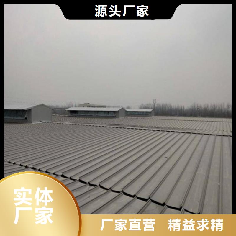 MCW6型通风天窗整体箱式工程总包
