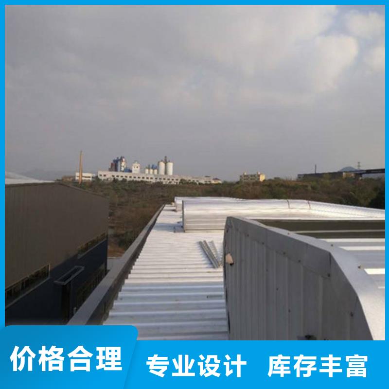 MCW4型通风天窗压杆式形式