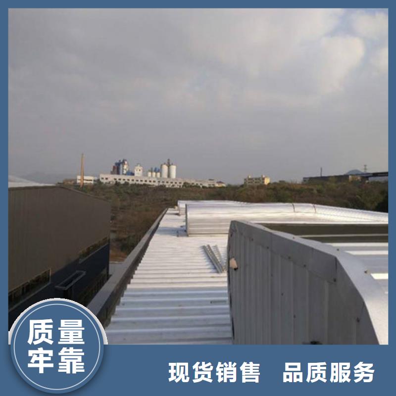 MCW6型通風(fēng)天窗整體箱式價(jià)格查詢