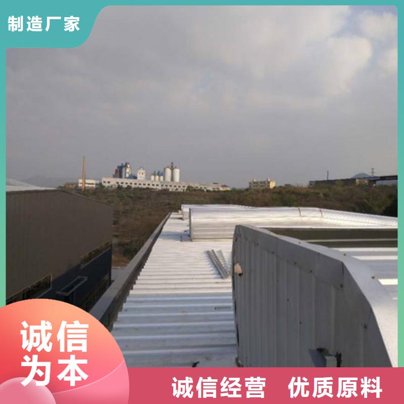MCW3型通風(fēng)天窗碗式形式