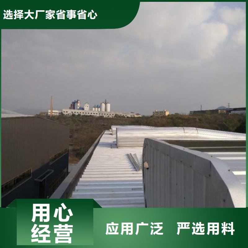 通風(fēng)排煙天窗批發(fā)