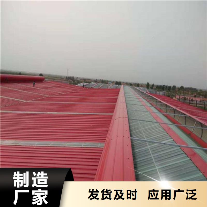 彩鋼廠通風天窗用途