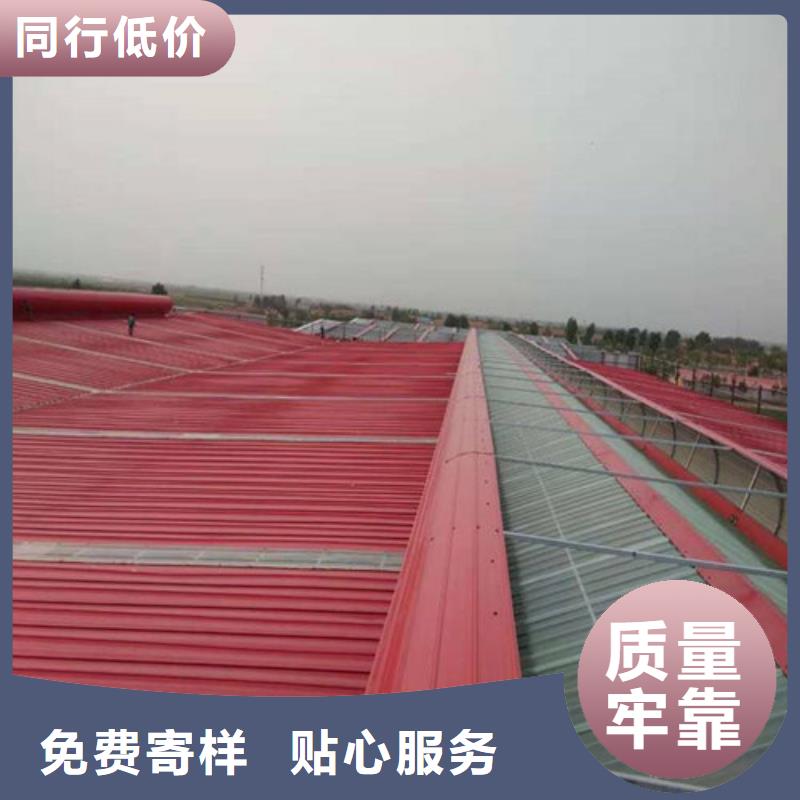 MCW6型通風(fēng)天窗整體箱式價(jià)格查詢