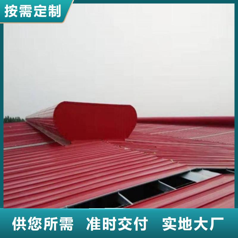 通風(fēng)排煙天窗批發(fā)