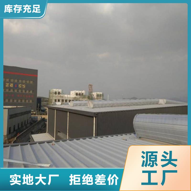 MCW3型通風(fēng)天窗碗式形式
