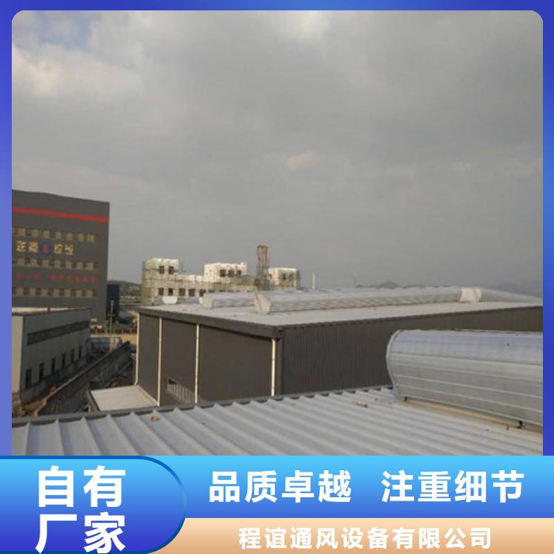 通風(fēng)排煙天窗批發(fā)