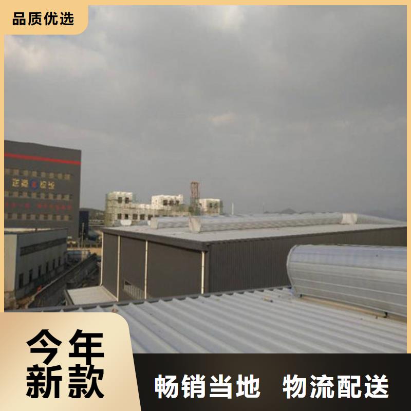 MCW6型通風(fēng)天窗整體箱式價(jià)格查詢