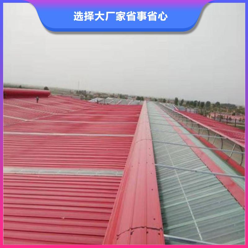 通風(fēng)排煙天窗批發(fā)