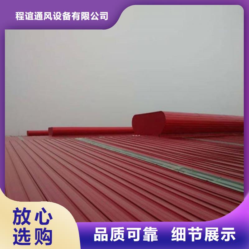 通風(fēng)排煙天窗批發(fā)