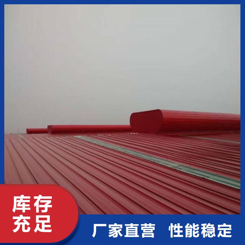 MCW3型通風(fēng)天窗碗式形式