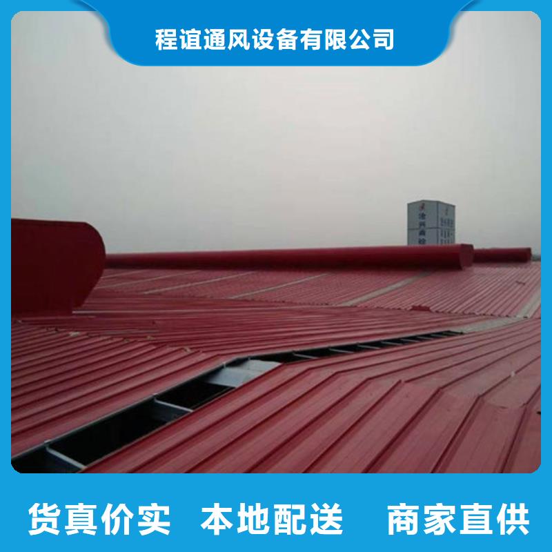 MCW3型通風(fēng)天窗碗式形式