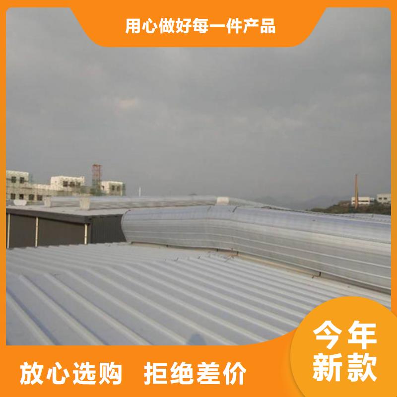MCW3型通風(fēng)天窗碗式形式