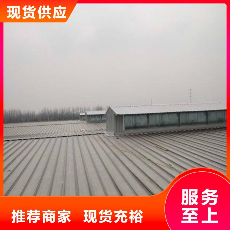 MCW3型通風(fēng)天窗碗式形式
