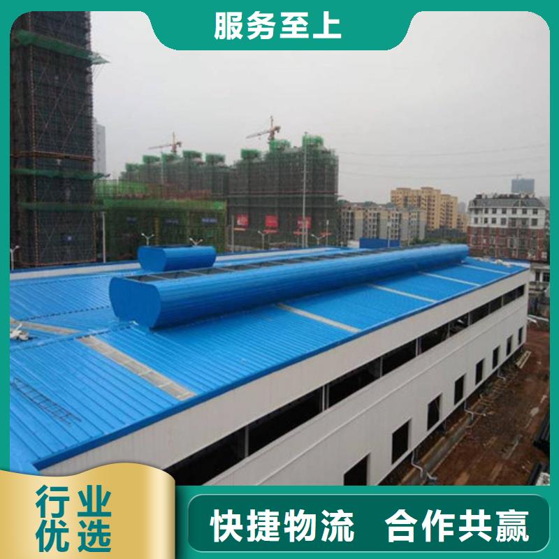 MCW3型通風(fēng)天窗碗式形式